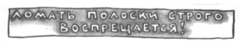 Фрегат капитана Единицы _022.jpg
