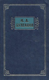 Богема