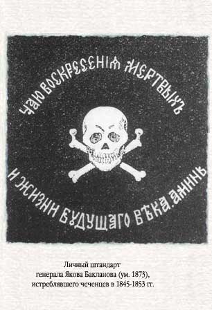 Каппель. В полный рост. _00224ch.jpg