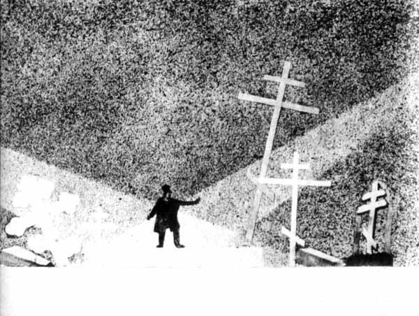 Пьесы. Интермедии. Письма. Документы. Воспоминания современников i_029.jpg