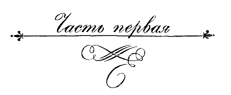 Эоловы арфы i_003.png