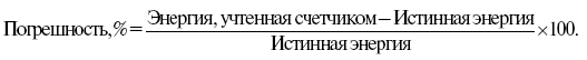 Потребители электрической энергии, энергоснабжающие организации и органы Ростехнадзора. Правовые основы взаимоотношений i_003.png