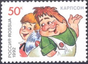 Карлсон