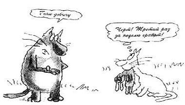 Кот без дураков (пер. В.Ланчиков) i_022.jpg
