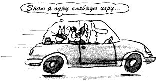 Кот без дураков (пер. В.Ланчиков) i_040.jpg