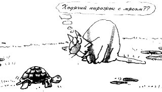 Кот без дураков (пер. В.Ланчиков) i_044.jpg