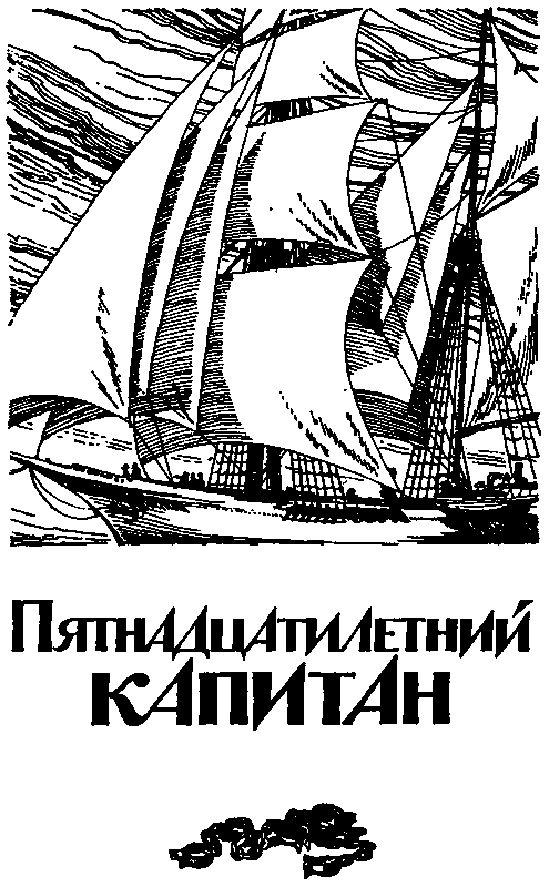 Матиас Шандор (сборник) pic_33.png