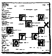 Матиас Шандор (сборник) pic_7.png