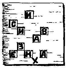 Матиас Шандор (сборник) pic_8.png
