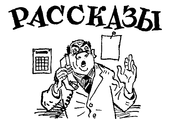 Чудо на переносице i_002.png