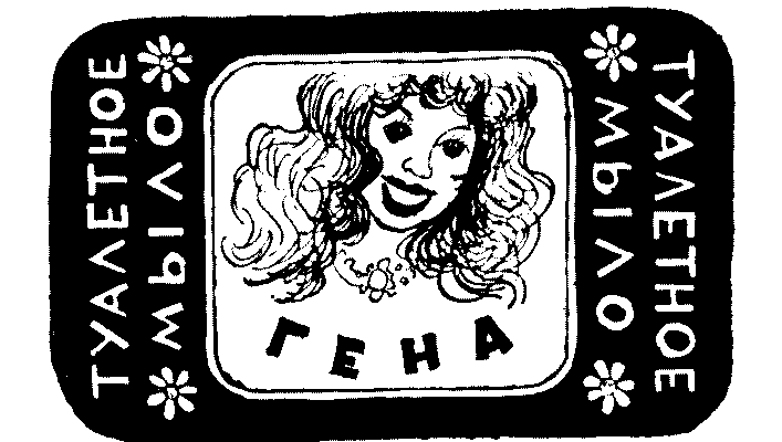 Чудо на переносице i_003.png
