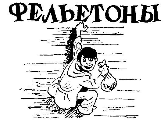 Чудо на переносице i_009.png