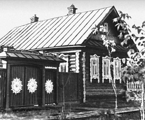 Большая Советская Энциклопедия (НА) i009-001-230977355.jpg