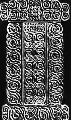 Большая Советская Энциклопедия (НА) i010-001-255203359.jpg