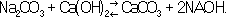 Большая Советская Энциклопедия (НА) i-images-150859076.png