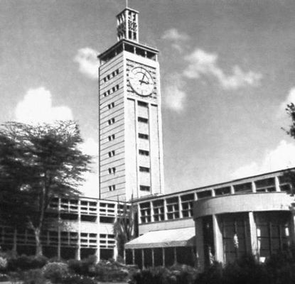 Большая Советская Энциклопедия (НА) i008-pictures-001-297397986.jpg