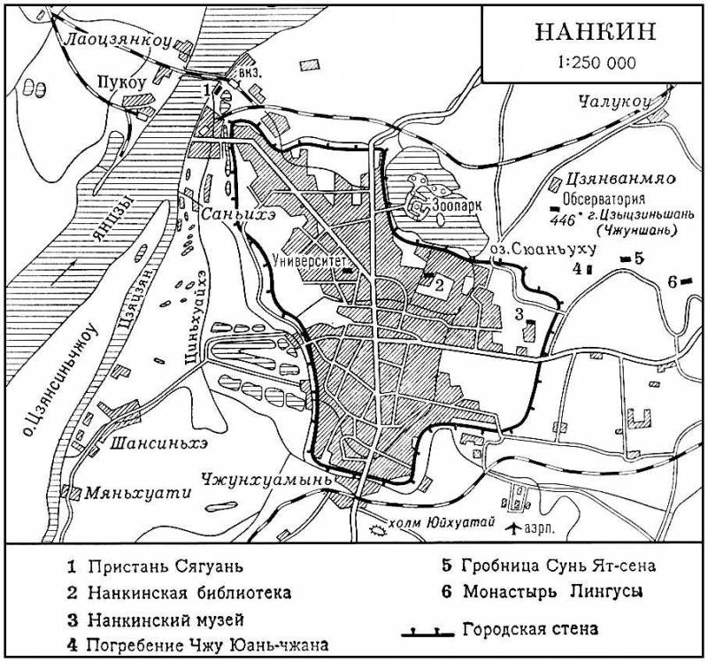 Большая Советская Энциклопедия (НА) i008-pictures-001-289766904.jpg