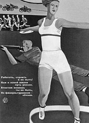 Большая Советская Энциклопедия (ПЛ) i009-001-213272780.jpg