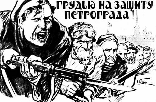 Большая Советская Энциклопедия (ПЛ) i009-001-219487303.jpg