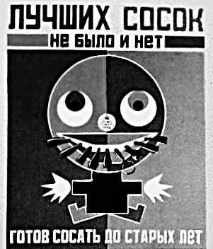 Большая Советская Энциклопедия (ПЛ) i009-001-239646228.jpg