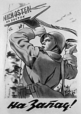 Большая Советская Энциклопедия (ПЛ) i010-001-273069612.jpg