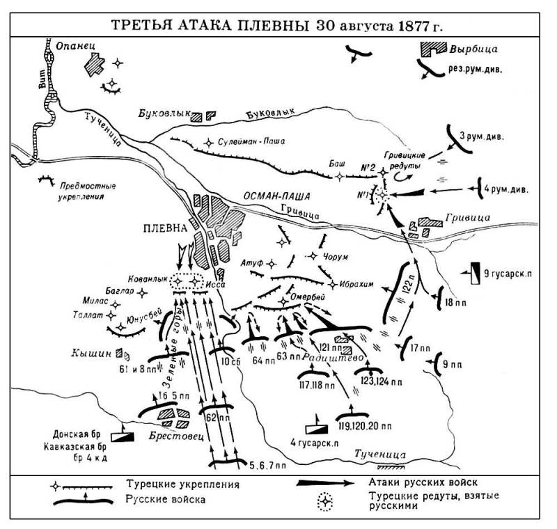 Большая Советская Энциклопедия (ПЛ) i009-001-205879145.jpg