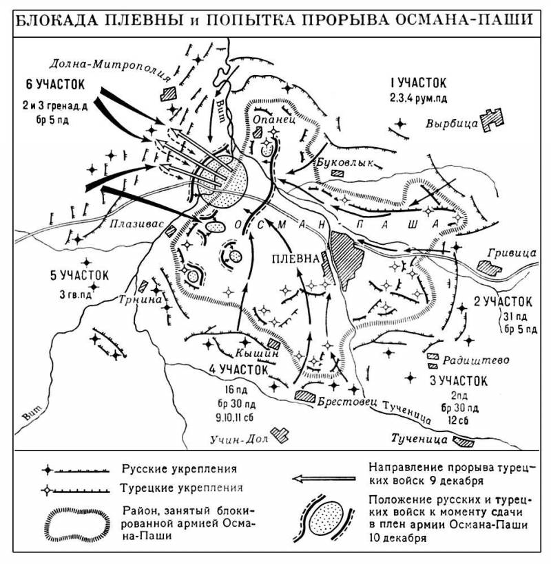 Большая Советская Энциклопедия (ПЛ) i010-001-285878582.jpg