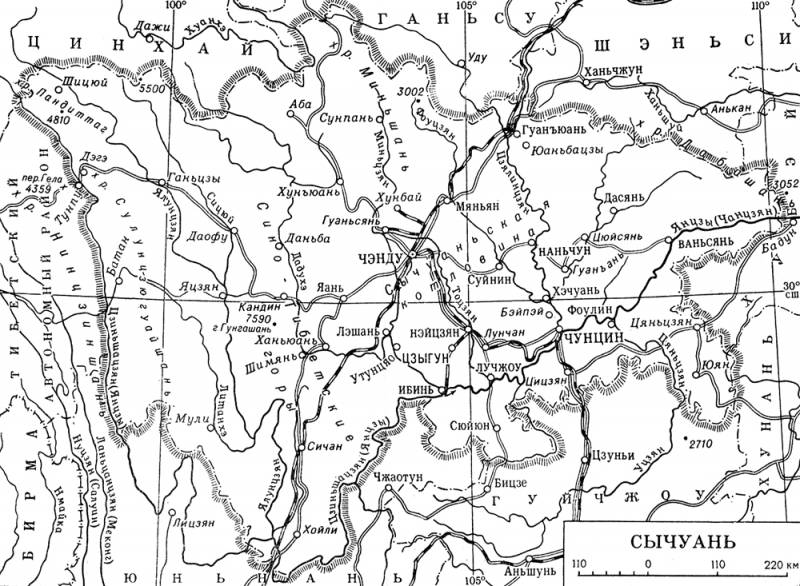 Большая Советская Энциклопедия (СЫ) i010-001-259863918.jpg