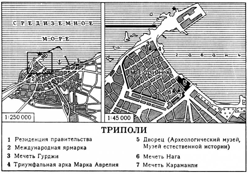 Большая Советская Энциклопедия (ТР) i009-001-202815716.jpg