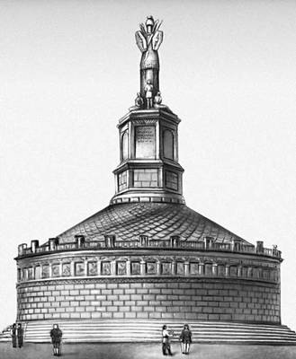 Большая Советская Энциклопедия (ТР) i010-001-255398894.jpg
