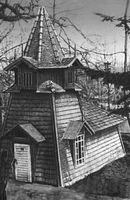 Большая Советская Энциклопедия (ТР) i010-001-273219820.jpg