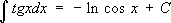 Большая Советская Энциклопедия (ТР) i-images-181772658.png