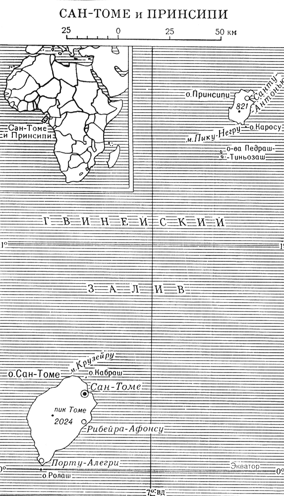 Большая Советская Энциклопедия (СА) i009-001-229532760.jpg