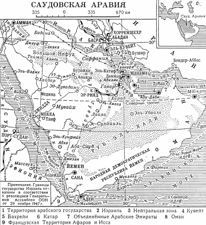 Большая Советская Энциклопедия (СА) i010-001-251551834.jpg