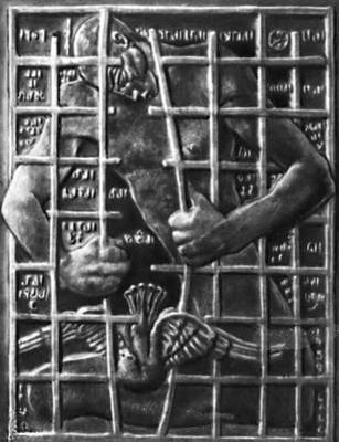 Большая Советская Энциклопедия (СА) i010-001-287401638.jpg