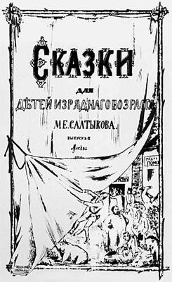 Большая Советская Энциклопедия (СА) i009-001-222306620.jpg