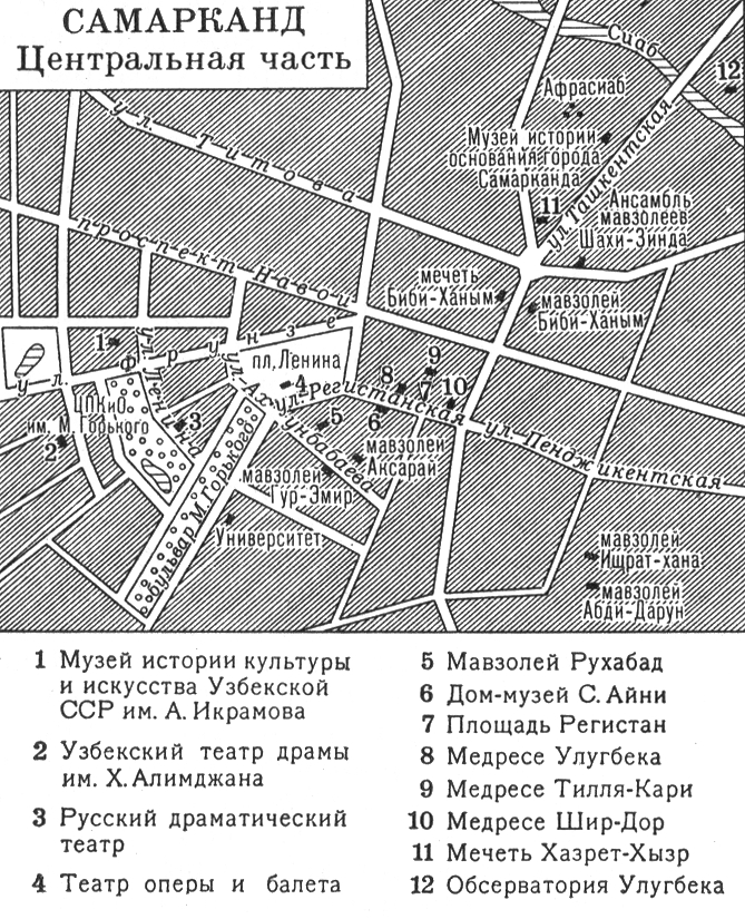 Большая Советская Энциклопедия (СА) i009-001-235781056.jpg