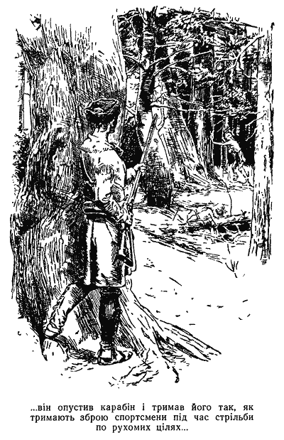 Звіробій doc2fb_image_03000005.png