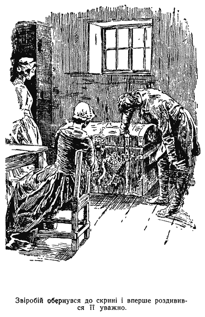 Звіробій doc2fb_image_03000006.png