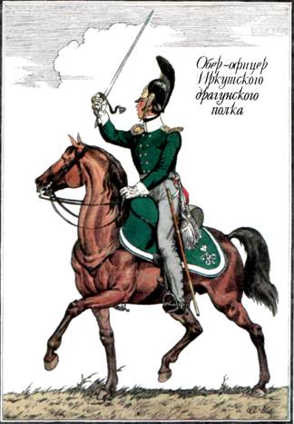 Русская армия 1812 года. Выпуск 2. any2fbimgloader10.jpeg