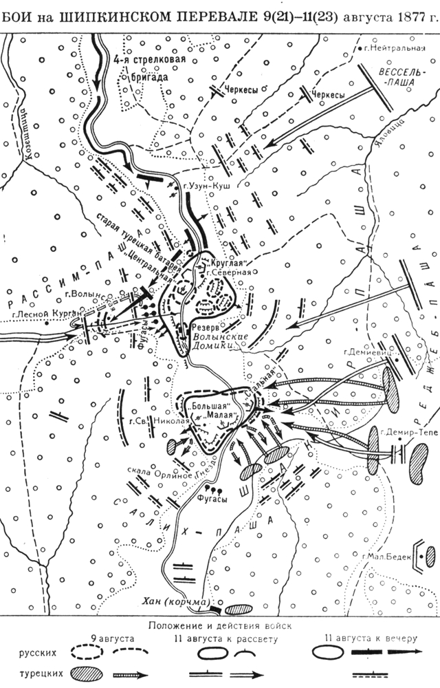 Большая Советская Энциклопедия (ШИ) i009-001-234059850.jpg