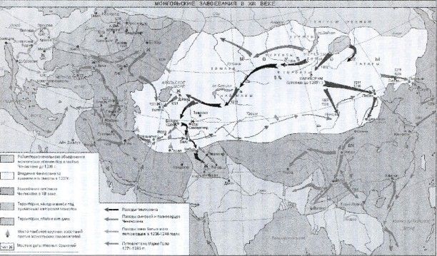 Чингисхан. Великий завоеватель i_005.jpg