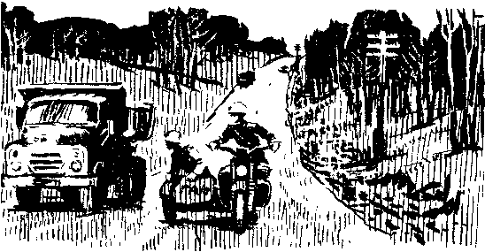 Розшук doc2fb_image_0300000A.png