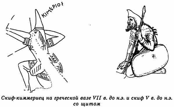 Русы Великой Скифии i_026.jpg