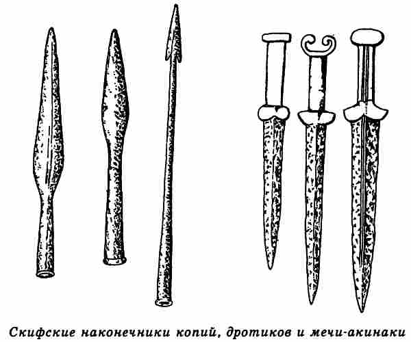 Русы Великой Скифии i_037.jpg