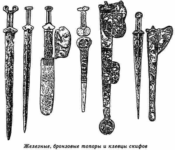 Русы Великой Скифии i_039.jpg