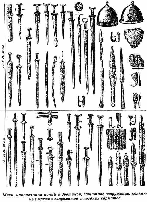 Русы Великой Скифии i_043.jpg
