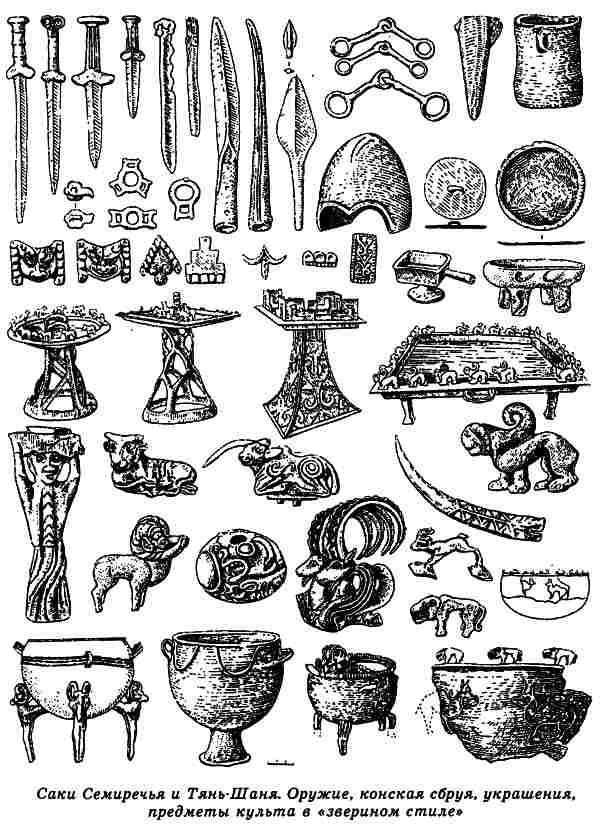 Русы Великой Скифии i_054.jpg