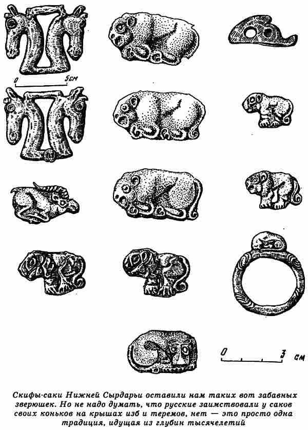 Русы Великой Скифии i_055.jpg