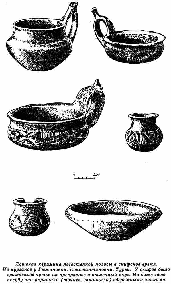 Русы Великой Скифии i_068.jpg